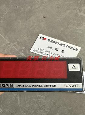 **台湾矽品SIPIN DA-24TN-2-10.0 TC-SC-21-ND-K-250 SC21-ND-P