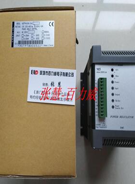 **台湾SIPIN矽品 调整器W5-TP4V045-24J TP6V045-14J W6T6V045A