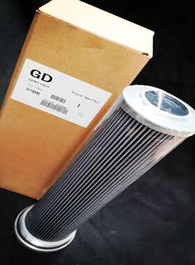 **登福空压机内置油过滤器芯QX103237/2118345复盛油滤芯26170