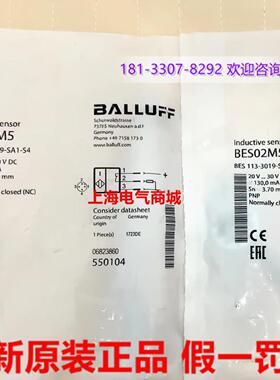 **进口BES 113-3019-SA1-S4电感式接近开关传感器现货BES