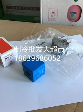 **Danfoss 电磁阀线圈 042N7604 220V 50Hz 6W CSV 空调