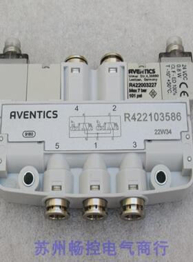 ***现货销售*全新AVENTICS电磁阀 R422103586 现货*