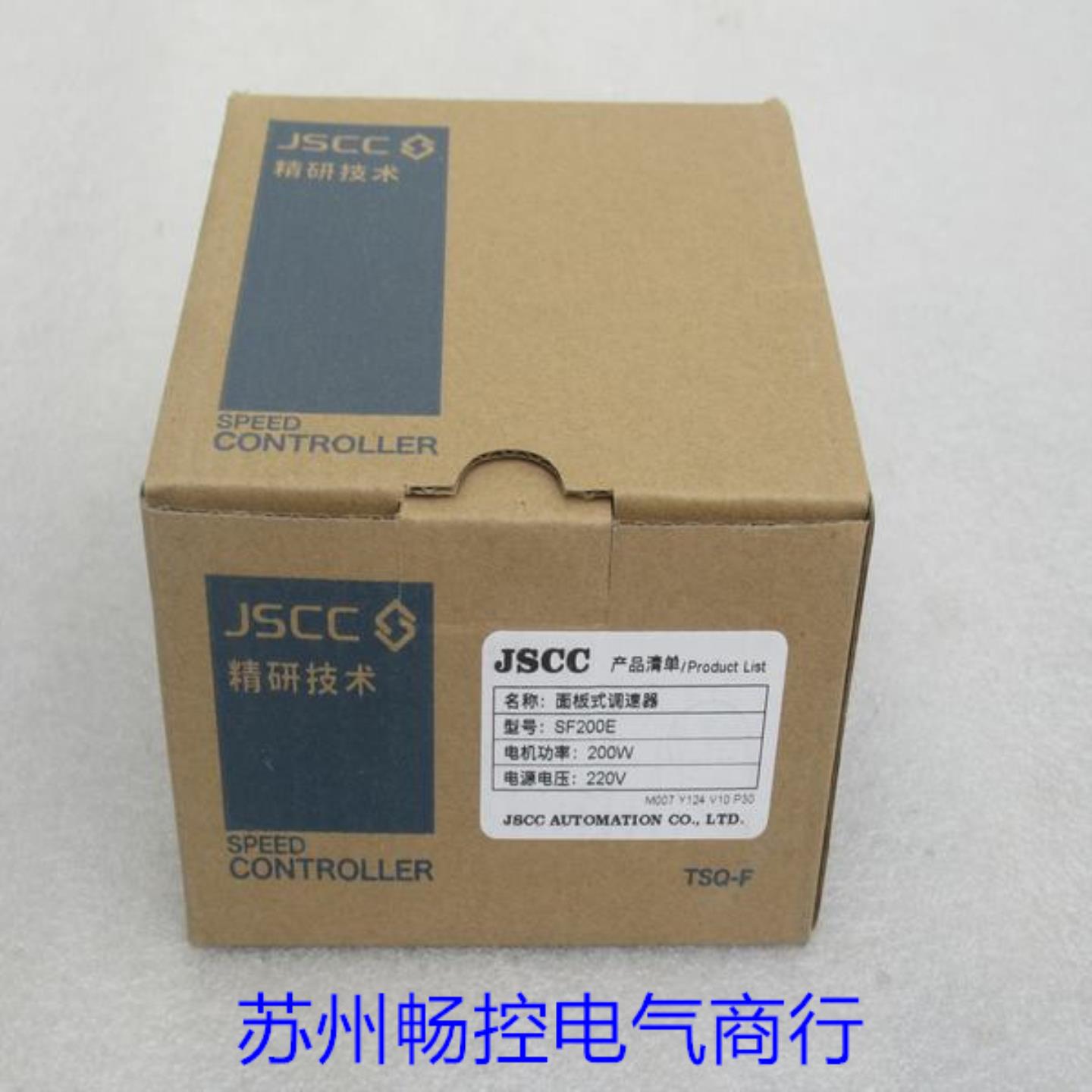 ***现货销售*全新JSCC调速器 SF200E 现货SF200E*