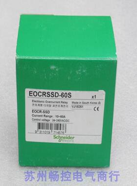 ***现货销售*全新施耐德S电机保护器 EOCRSSD-60S 现