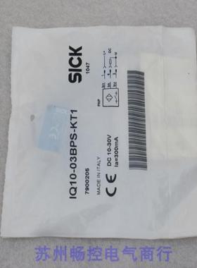 ***现货销售*全新施克SICK传感器 IQ10-03BPS-KT1 现货7900205*