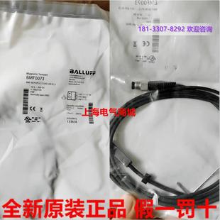 现货BMF 307K SA2 BMF 5磁敏开关 S49 进口