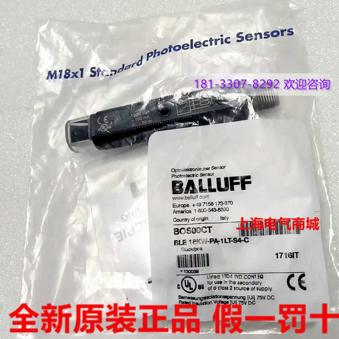 **BBLE 18KW-PA-1LT-S4-C對射式光電傳感器現(xiàn)貨BOS