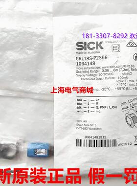 **原装进口SickGRL18S-P2356镜反射光电开关传感器 现货106