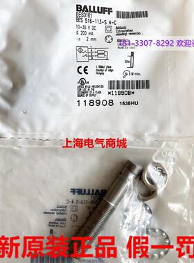 **进口原装BALLUFFBES0161电感式传感器BES 516-113-S4-