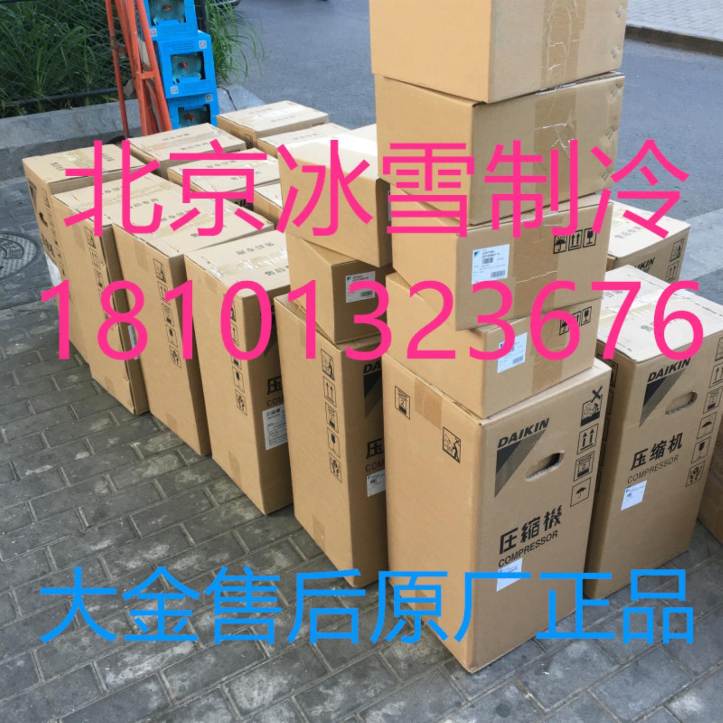 **变频压缩机JT1GCVDK1YR空调RHXYQ16PY1RZP350PY1 601