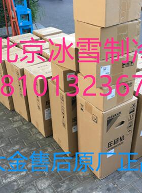 **变频压缩机JT1GCVDK1YR空调RHXYQ16PY1RZP350PY1 601
