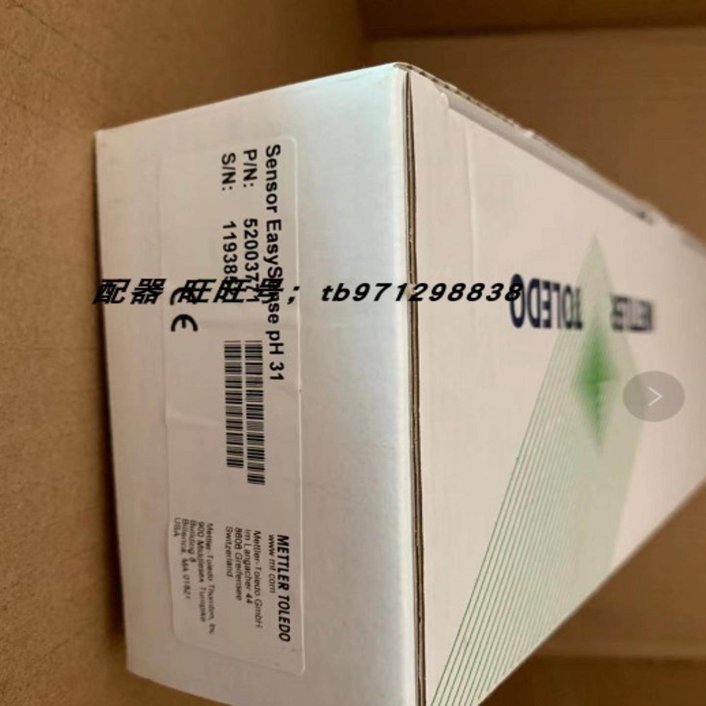 **ph电极  405-DPAS-SC-K8S/425 425mm 10405448*