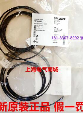 **BBES 516-3006-E4-C-PU-02电感接近开关 现货BES
