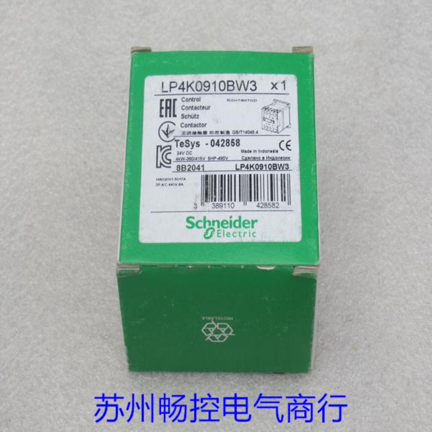 ***现货销售*全新S接触器 LP4K0910BW3 现货*