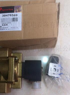 **39476569=42552687，39479548，空压机断油电磁阀*