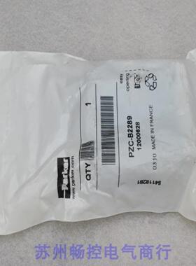 ***现货销售*全新派克手动阀 PZC-B2289 现货12000628*