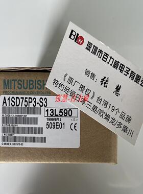 **日本 模块 A1SD75P3-S3 A1SPU Q2ASPU-S1 A2SCPU 正品*