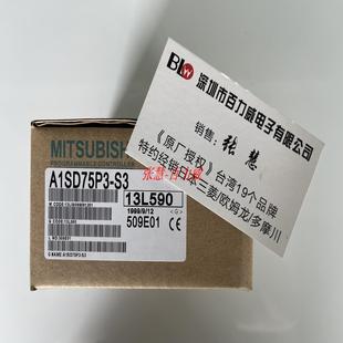 A1SPU A2SCPU 正品 A1SD75P3 模塊 日本 Q2ASPU