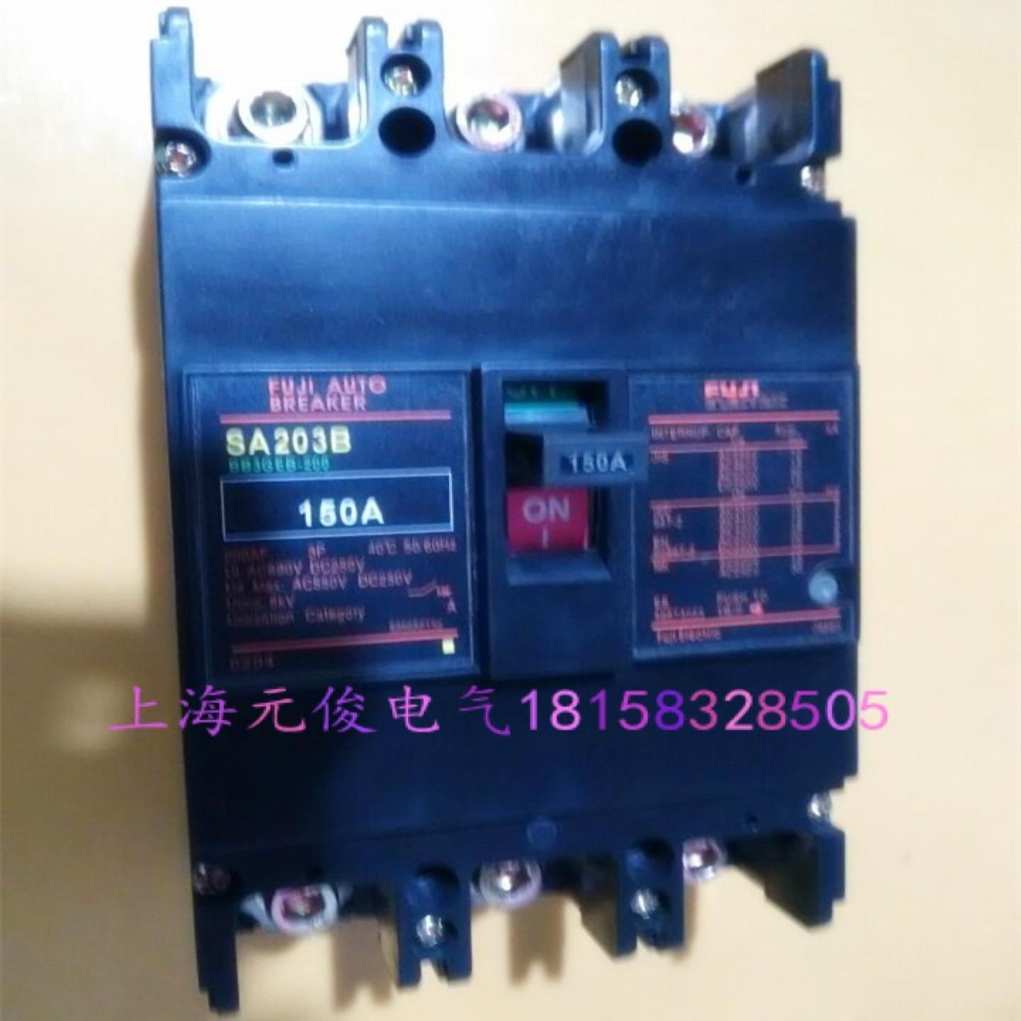 **原装正品日本SA203B 3P 225A200A175A150A125A断路器质