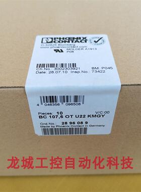 ***销售*全新 上部壳体 BC 107,6 0T U22 KMGY现货289