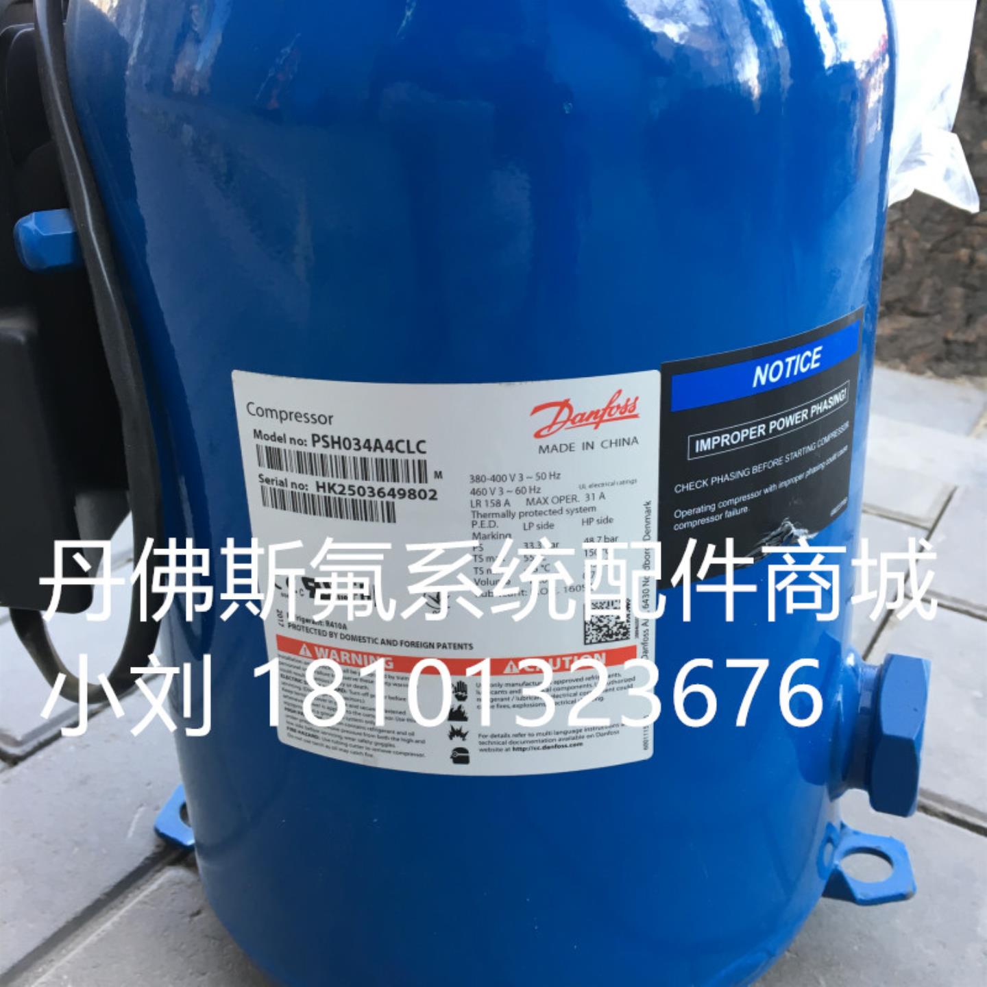 **压缩机PSH034A4CLC 百福马压缩机 热泵专用压缩机 空*