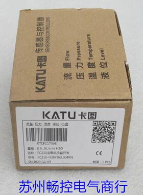 ***现货销售*全新KATU流量开关 FC210-N38KDCL008M1 现货*