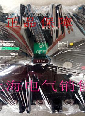 **原装正品富士FUJI漏电断路器SG203C 125A 150A 175A 200A 225