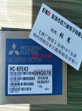 **《现货供应》日本-KFS73B -KFS73BG1 减速机 K10005 B*