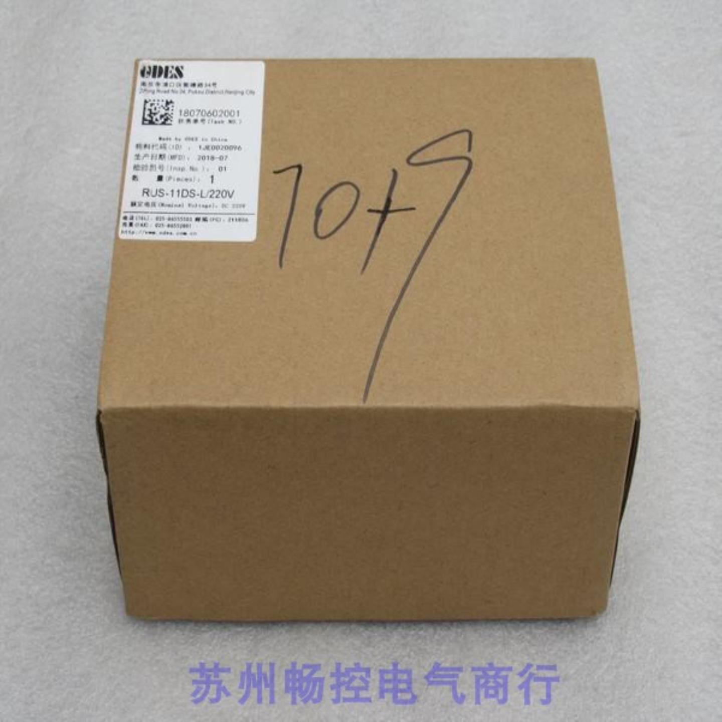 ***现货销售*全新ODES澳德思电压切换继电器 RUS-11DS-L/220V *