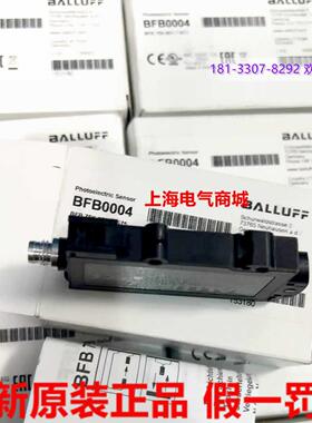 **进口BBFB 75K-001-P-S75光纤开关放大器 现货BFB