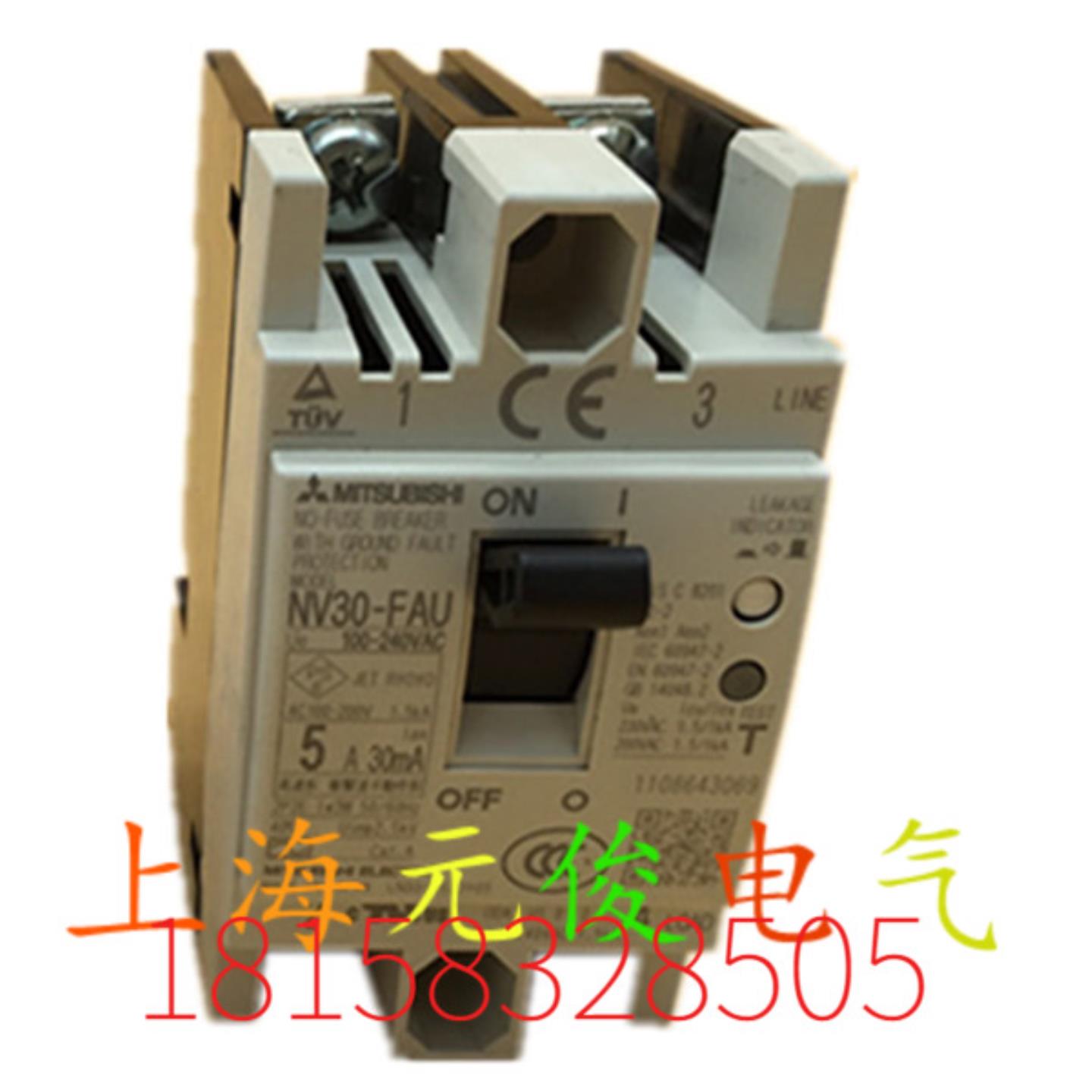 **正品 Mitsubishi漏电断路器NV30-FAU 2P 5A10A15A20A30A*