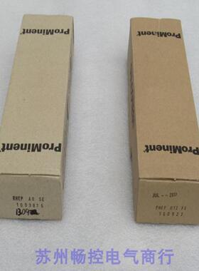 **全新ProMinent电极RHEP-AU-SE 现货RHEP AU SE 1003*