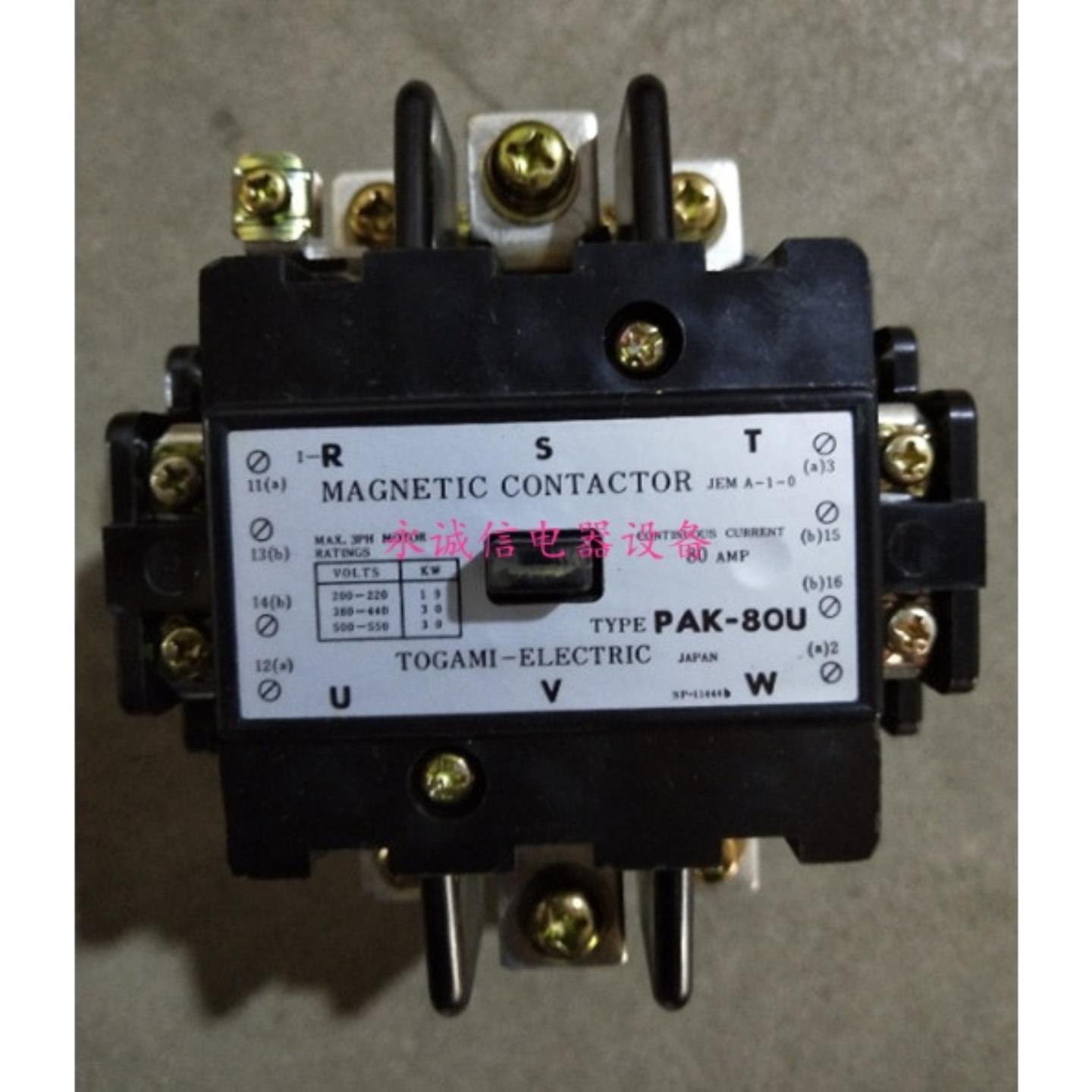 **原装正品日本TOGAMI压交流接触器PAK-80U AC110V质保一