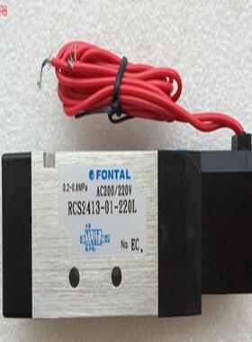 **FONTAL电磁阀  RCS2413-01-200L ,RCS2413-01-220L原厂现货*