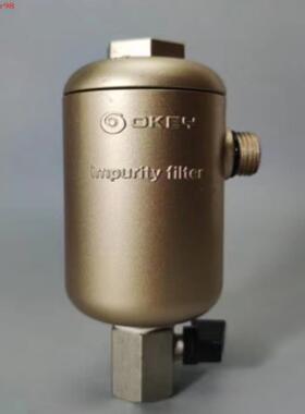 **排水器前置过滤器OKEY  impurity filter, AD-20B-D,VERMD VR