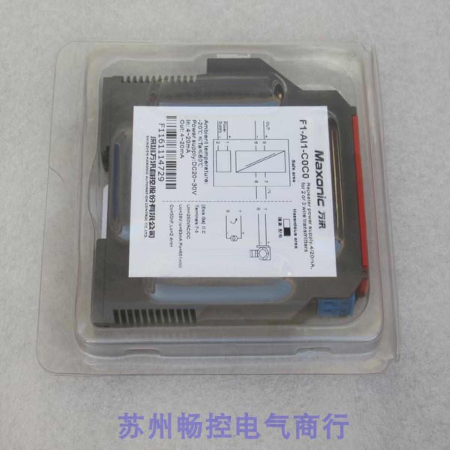 ***现货销售*全新Maxonic安全栅 F1-AI1-C0C0 现货*