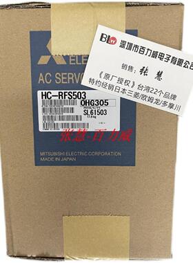 **《稀缺货齐全》日本  电机 -RFS503 RP103B 发货快！*