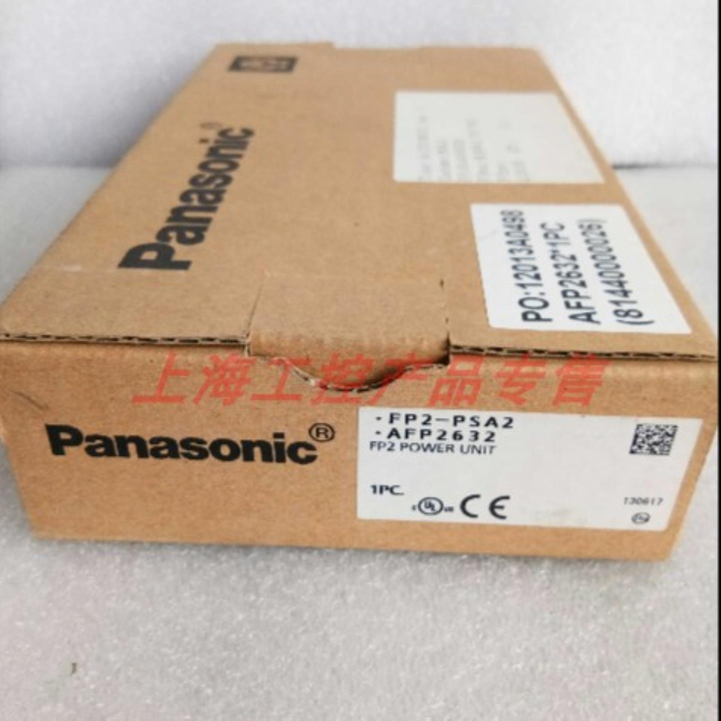 **全新原装正品 FP2-PSA3 AFP2633 电源单元 PLC 模块*