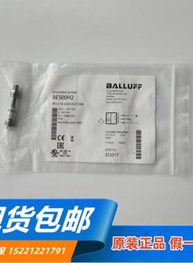 **全新原装正品BES00H2 BES516-3005-E5-C-S49电感式接