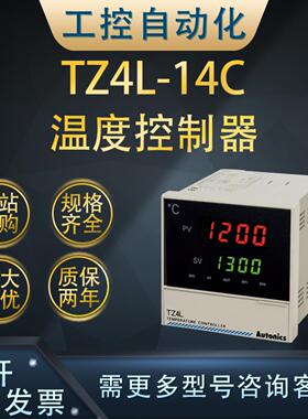 **货期4周全新TZ4L-14C/14R/T4R温度控制温控仪4位7段码BJR1M-*