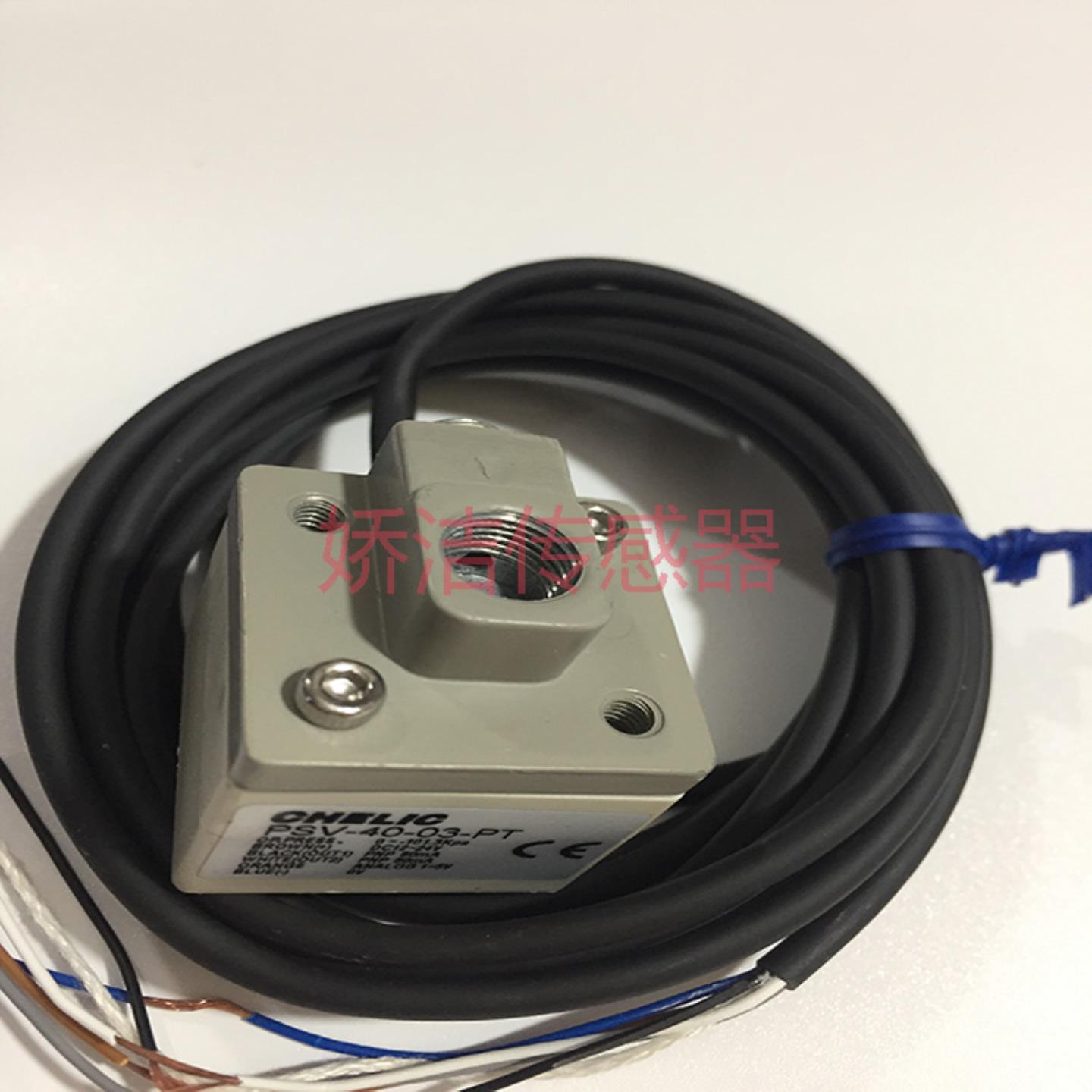 **CHELIC压力开关传感器 PSV-40-01-PT  PSV-40-03-PT *