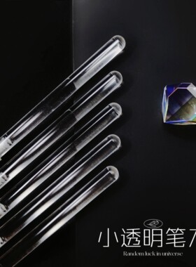 小透明刻刀可爱少女橡皮章雕刻刀手账胶带裁剪笔刀送nt刀片