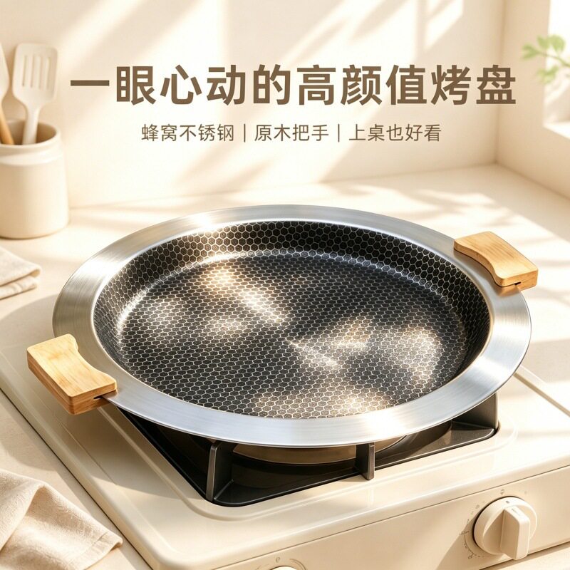 烧烤盘家用电磁炉韩式烤肉盘户外卡式炉烤盘便携露营铁板煎锅