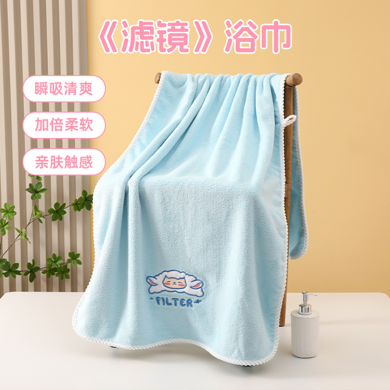 滤镜官方正版周边主题定制浴巾唐奇苏橙橙檀健次