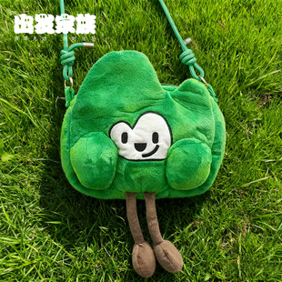 现在就出发3官方正版周边出发家族POHA毛绒挎包节目同款