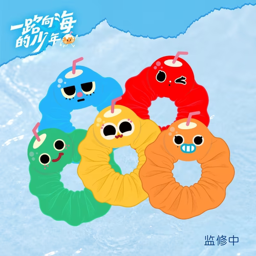 一路向海的少年椰子毛绒发圈