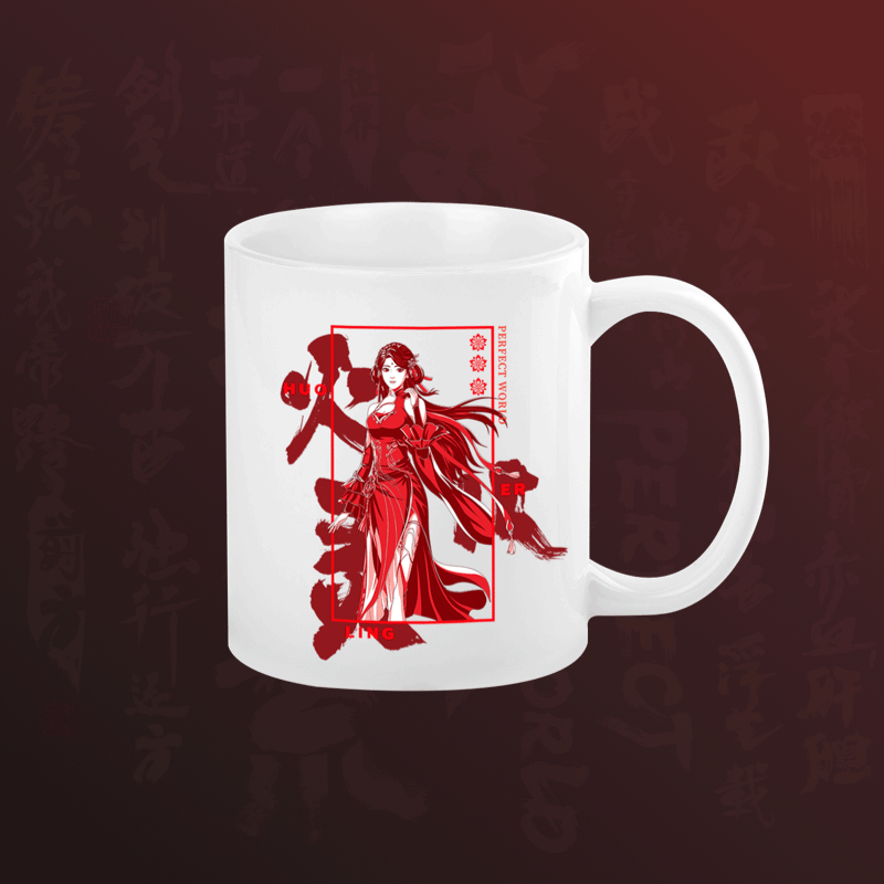 腾讯草场地完美世界马克杯