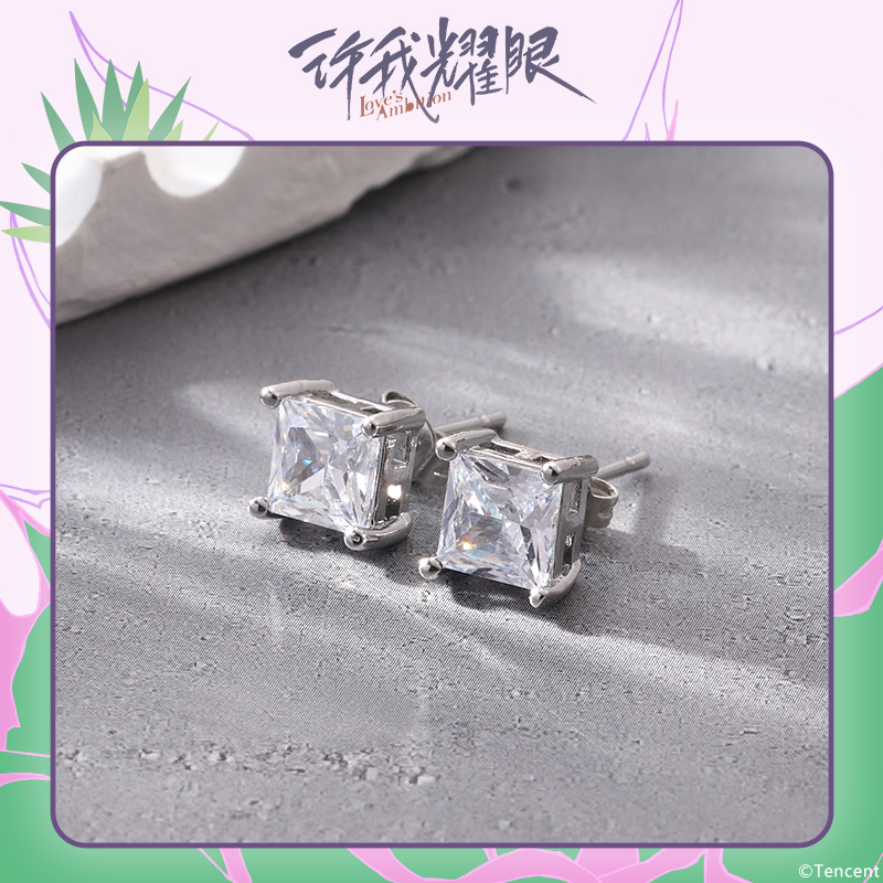 许我耀眼官方正版周边联名款环形耳环珠珠I形闪耀耳钉赵露思许妍