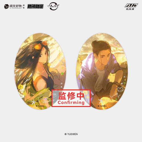 一人之下海滩涂鸦系列徽章挂件