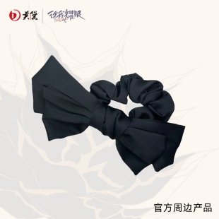周边许妍同款 许我耀眼正版 人物发饰 蝴蝶结发圈赵露思 送Q版